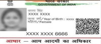 What is a Mask Aadhar Card? How to download it?